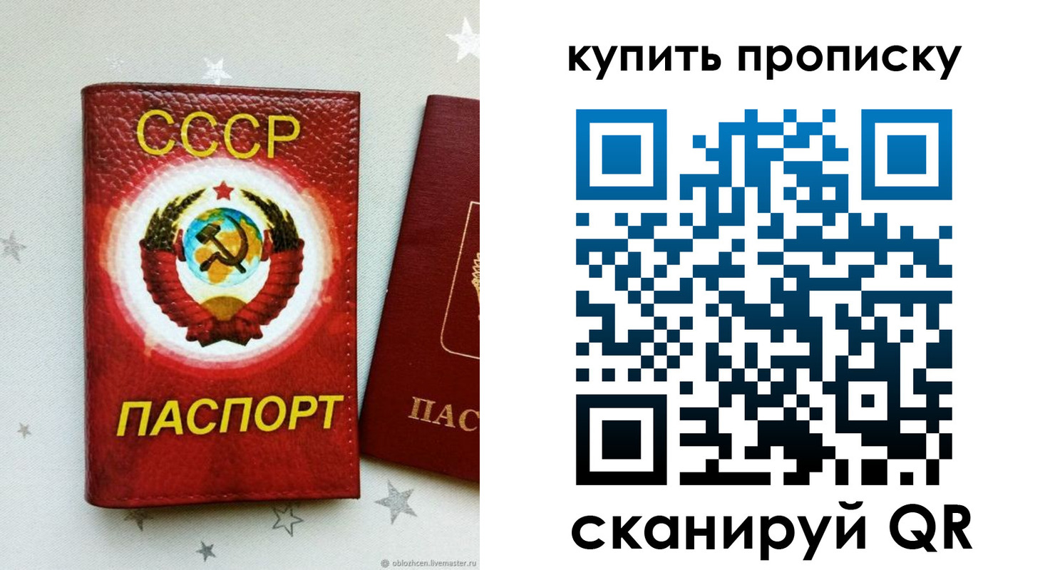 временная регистрация 2025 в Шахунье