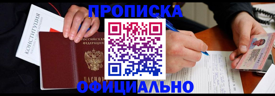 регистрация для школы в Шахунье