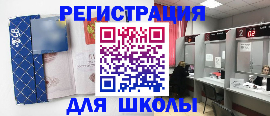 временная регистрация в квартире в Шахунье